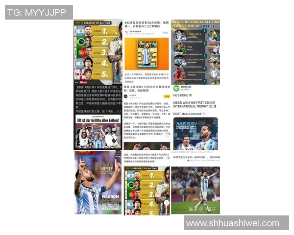 全球足坛传奇球星盘点:从贝利到梅西的历史巨星与影响力