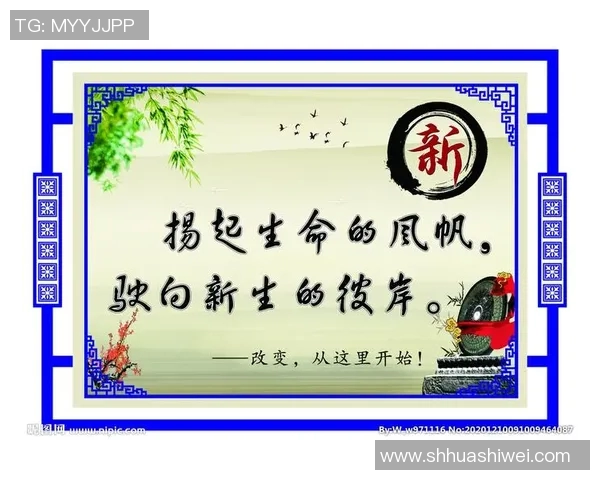 监狱足球球星逆境崛起书写绿茵传奇与人性救赎的励志故事 监狱足球球星逆境崛起书写绿茵传奇与人性救赎的励志故事